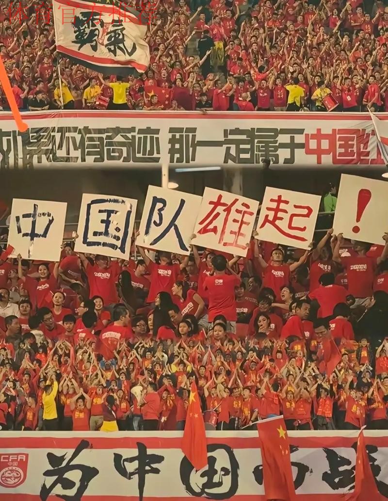 一球憾负韩国 国足继续坚定前行 一球憾负韩国 国足继续坚定前行