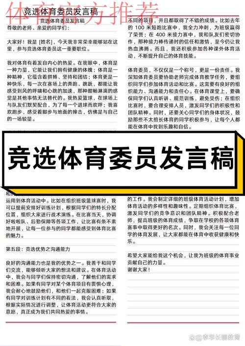 会员大会分组讨论热烈 代表为中国足球发展建言 会员大会分组讨论热烈 代表为中国足球发展建言