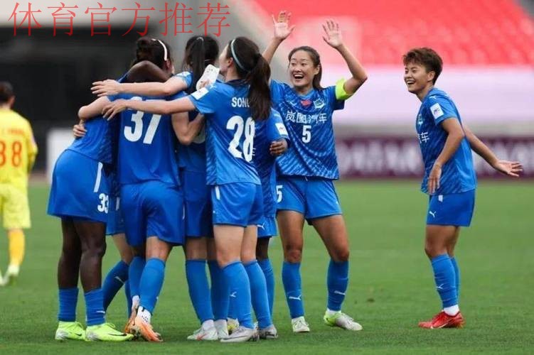 女足亚冠半决赛：武汉车谷江大女足坐镇主场战胜对手晋级决赛