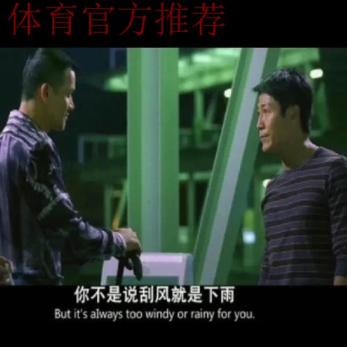 人民日报：抓好足球青训 付出总会有回报